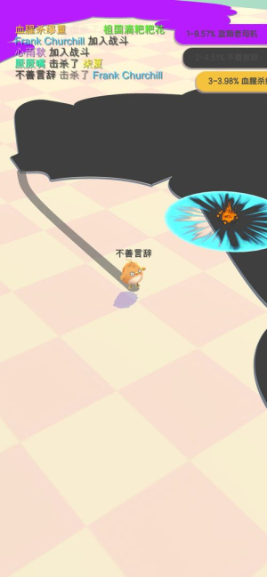 小鸡大作战免费版