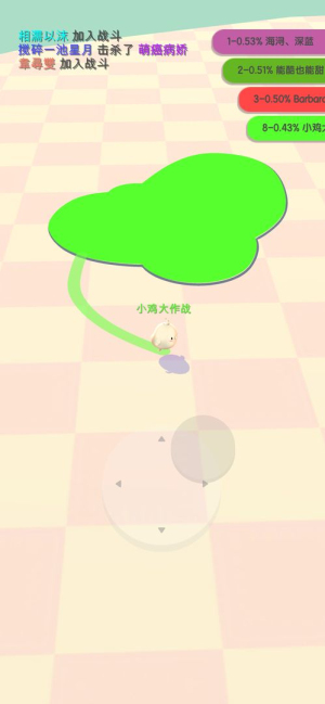 小鸡大作战免费版