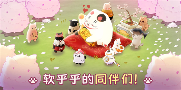 猫厨美食大亨安卓版