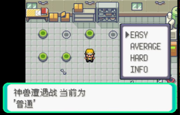 口袋妖怪肉鸽绿宝石