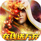 仙魔神迹魔域
