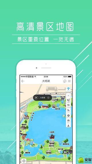 爱驴