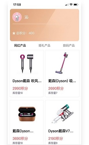 红丝高端婚礼中心