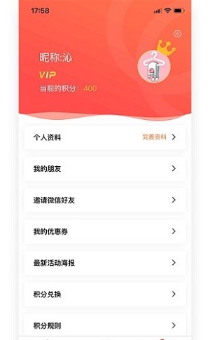 红丝高端婚礼中心