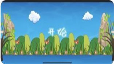 害虫来了