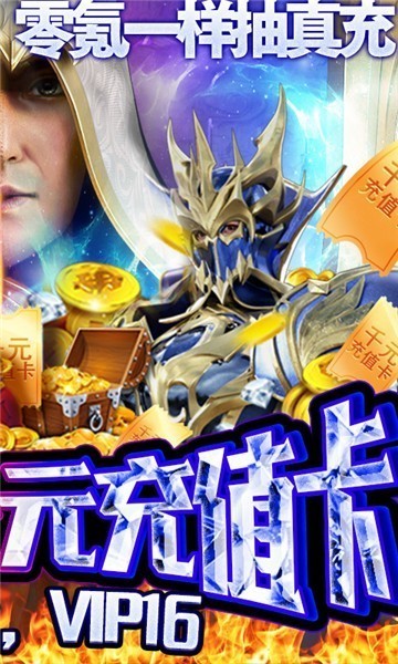 仙魔神迹魔域