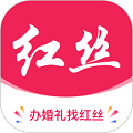 红丝高端婚礼中心