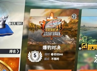 欢乐钓鱼大师咆哮帝怎么钓 欢乐钓鱼大师咆哮帝是什么鱼