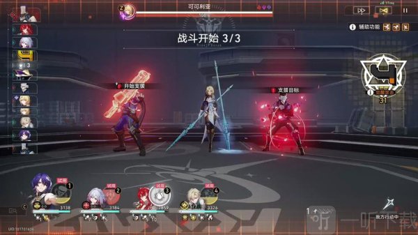 崩坏星穹铁道无尽行动攻略 崩坏星穹铁道无尽行动阵容打法推荐
