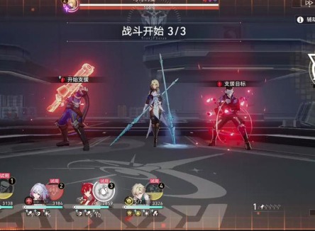 崩坏星穹铁道无尽行动攻略 崩坏星穹铁道无尽行动阵容打法推荐