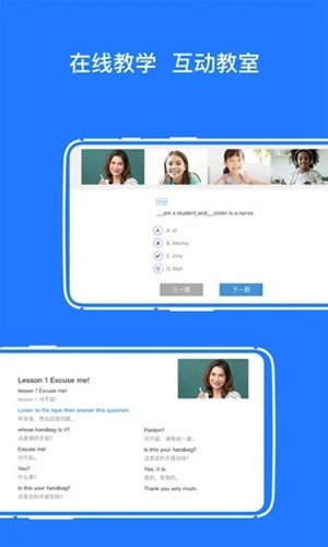 开会宝云会议app3.9.6安卓版
