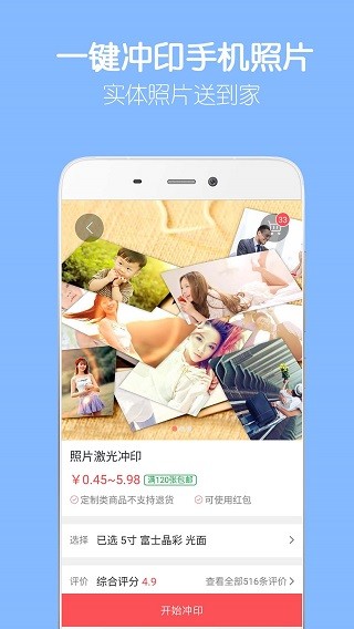 留影音乐相册免费