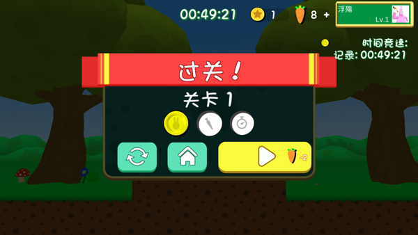 超级兔子人2双人手机版