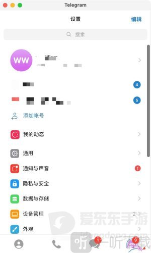 纸飞机telegreat聊天