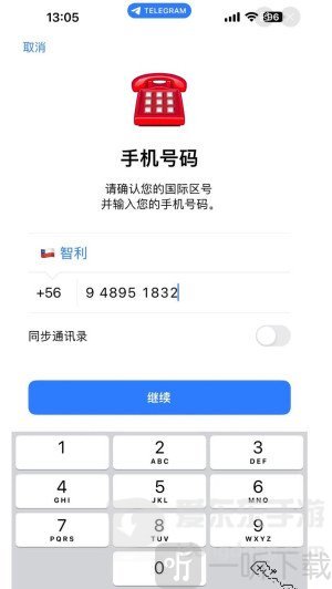 纸飞机telegreat聊天