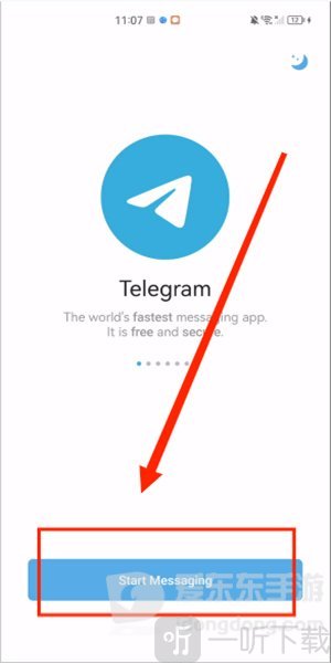 telegreat软件最新版本