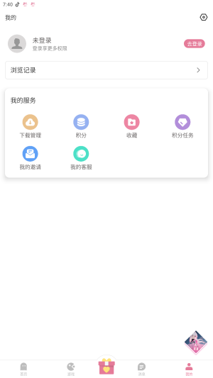 游咔免费卡密
