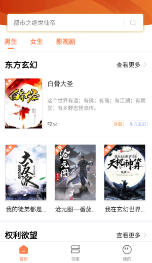 笔触阁小说