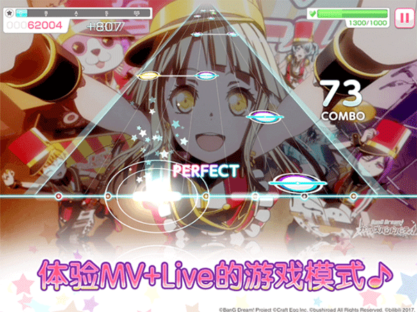 BanG Dream音游