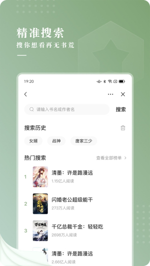 新草小说免广告