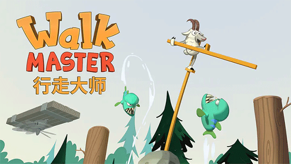 walk master最新版