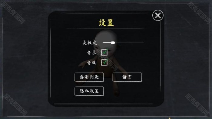 鬼修女2内置mod菜单