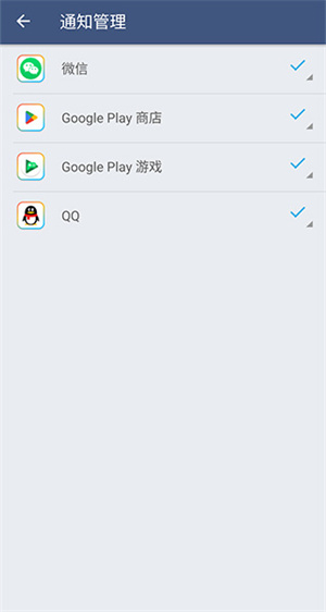 平行空间app