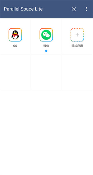 平行空间app
