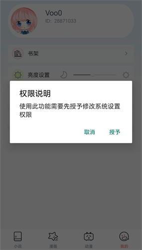 jk漫画老版本