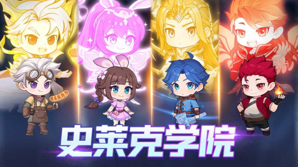 灵魂序章免费版