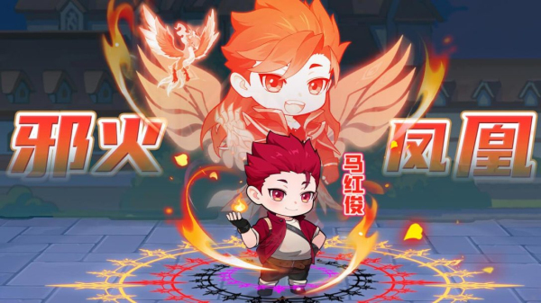 灵魂序章免费版