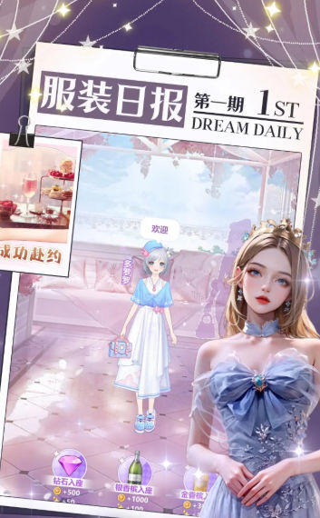 开间服装店
