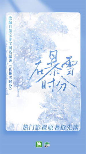 晋江文学城免费版本
