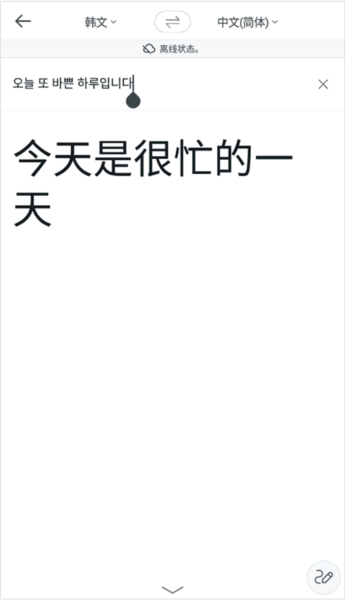 papago