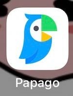 papago