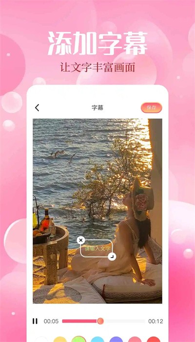 魅影相机app