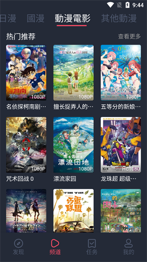囧次元15.6.9