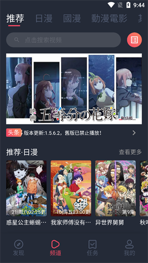 囧次元15.6.9