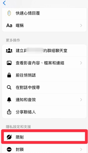 messenger官网安卓版
