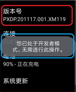 wearos工具箱安卓版