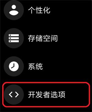 wearos工具箱安卓版