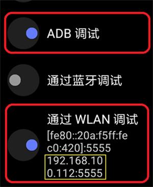 wearos工具箱安卓版