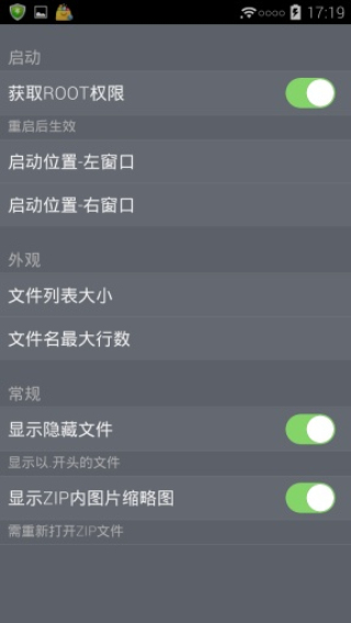 mt管理器解锁版