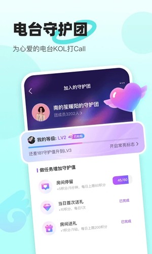 音觅星球旧版本