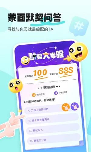 音觅星球旧版本