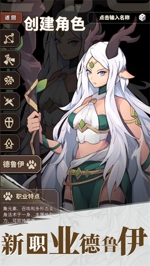 无尽大冒险单机版