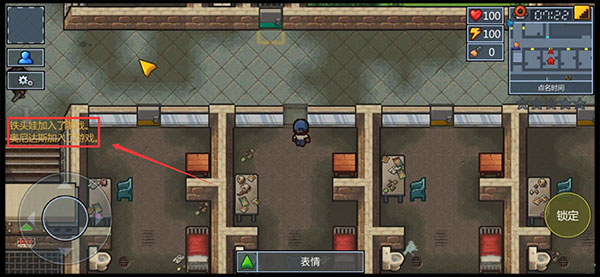逃脱者2最新版
