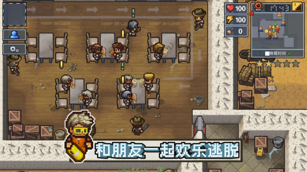 逃脱者2最新版