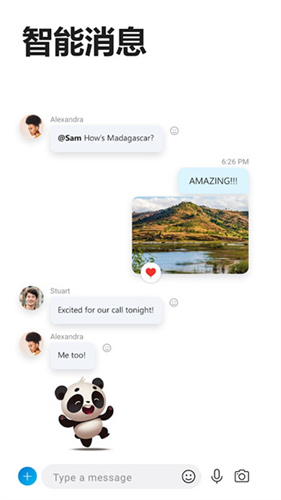 skype官网正版