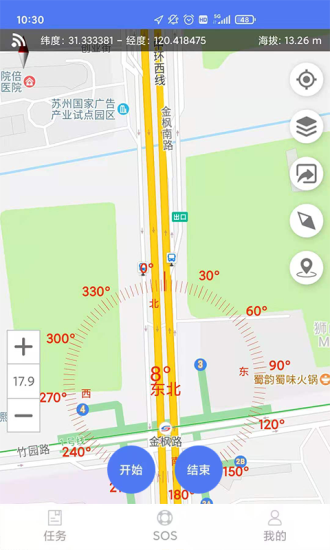 护林员巡护系统app